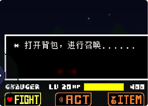 传说之下双子魔眼手游汉化版推荐理由