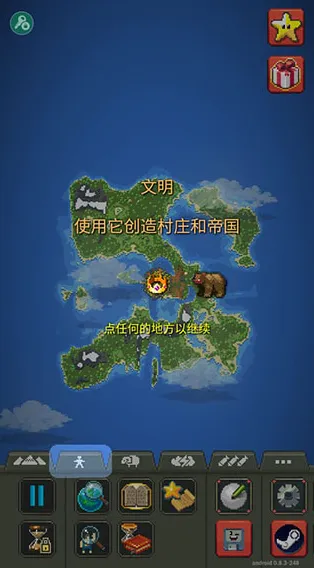 世界盒子沙盒上帝模拟器playmods全解锁版特色