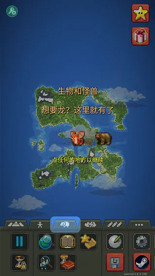 世界盒子沙盒上帝模拟器playmods全解锁版优势