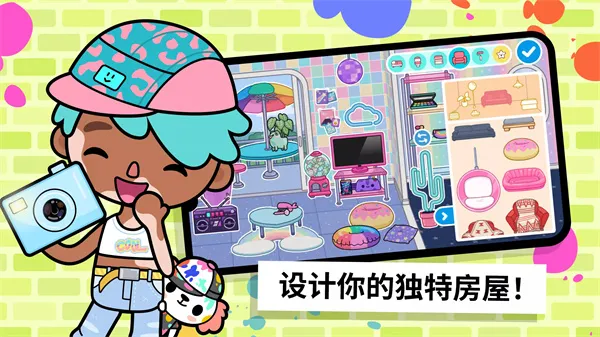 托卡生活世界playmods手游增强版截图1