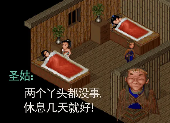 仙剑奇侠传dos版和98柔情版有啥区别：