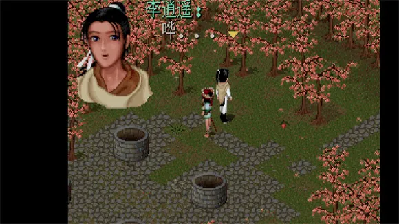 仙剑奇侠传dos版和98柔情版有啥区别：
