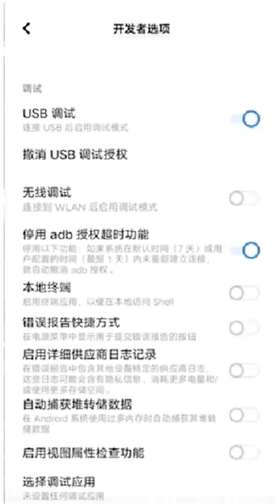 dnf猪王补丁安卓版本使用教程