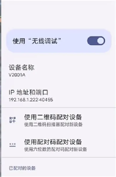 dnf猪王补丁安卓版本使用教程
