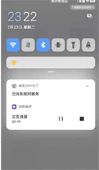 dnf猪王补丁安卓版本使用教程