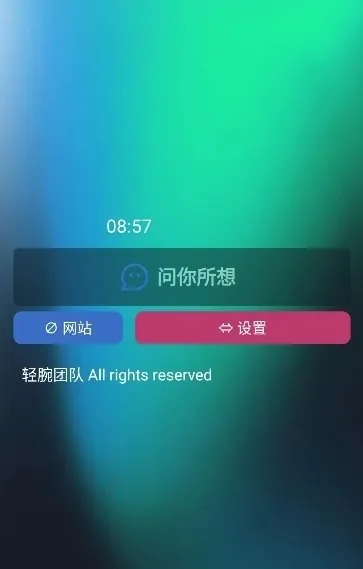 怎么进行模型切换