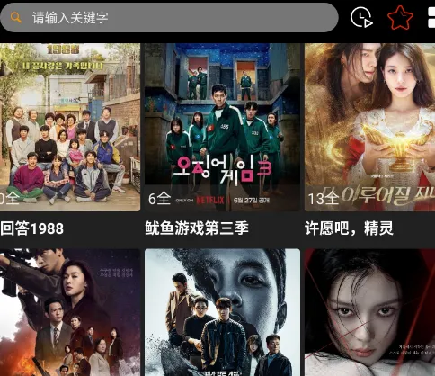 剧窝窝影视app手机版怎么用