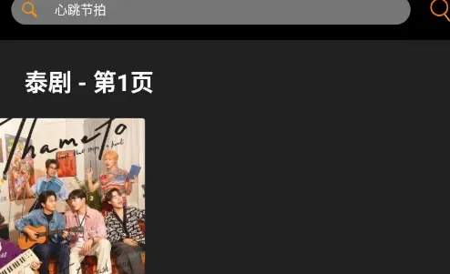 剧窝窝影视app手机版怎么用