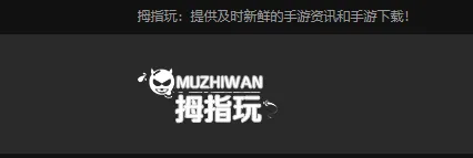 拇指玩官方正版评测 拇指玩官方正版评测