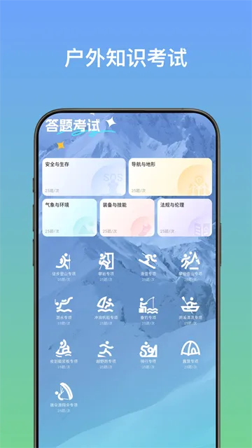 心野APP手机版功能：