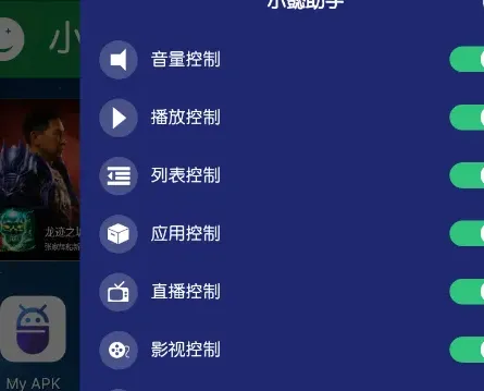 小懿助手怎么用