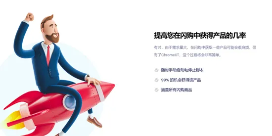 ChromeXt模块手机版怎么用