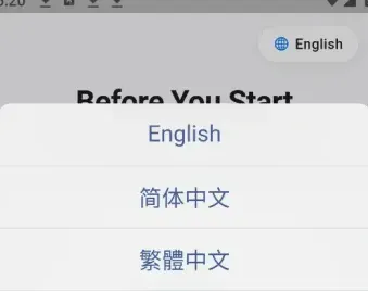 OrbitV安卓版怎么切换使用语言：