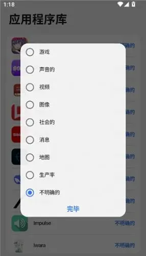 op启动器新手技巧 op启动器新手技巧