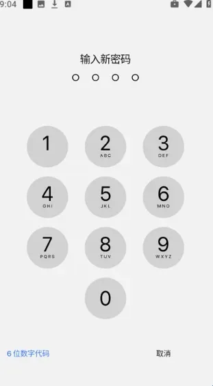 op启动器app怎么锁定应用程序? op启动器app怎么锁定应用程序?
