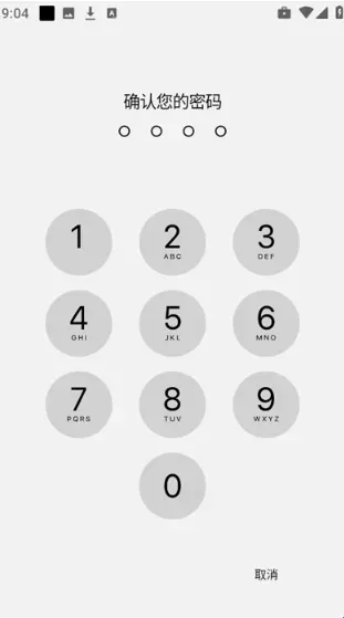 op启动器app怎么锁定应用程序? op启动器app怎么锁定应用程序?