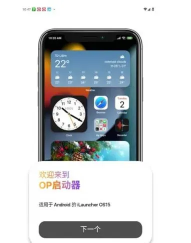 op启动器好用吗 op启动器好用吗