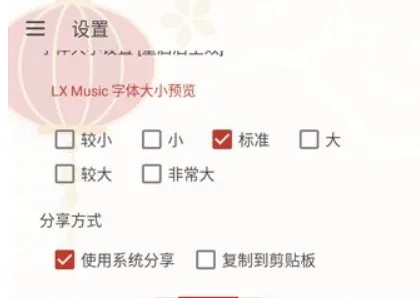 洛雪音乐助手app官方版特色特色：