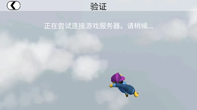 人类跌落梦境联机教程