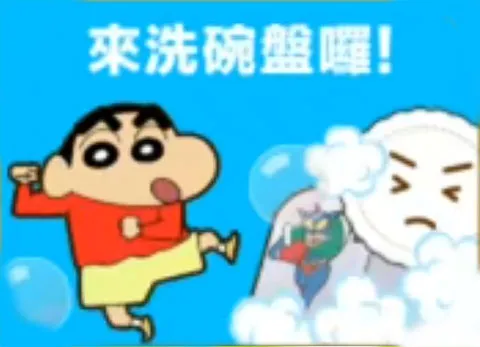 蜡笔小新之小帮手大作战任务介绍 蜡笔小新之小帮手大作战任务介绍