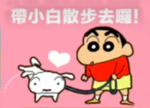 蜡笔小新之小帮手大作战任务介绍 蜡笔小新之小帮手大作战任务介绍