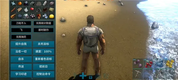 方舟生存进化重制版——指令控制台使用指南 方舟生存进化重制版——指令控制台使用指南