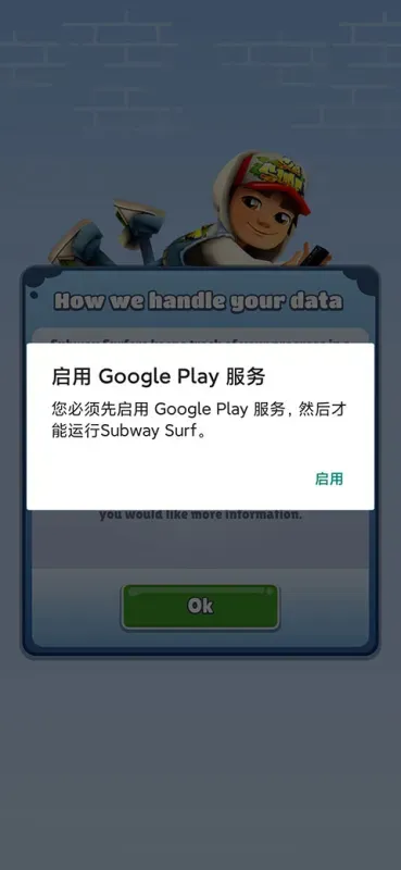 地铁跑酷国际服全皮肤全滑板版:卡在年龄验证界面?一文搞定 地铁跑酷国际服全皮肤全滑板版:卡在年龄验证界面?一文搞定