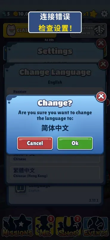 地铁跑酷国际服全皮肤全滑板版:卡在年龄验证界面?一文搞定 地铁跑酷国际服全皮肤全滑板版:卡在年龄验证界面?一文搞定