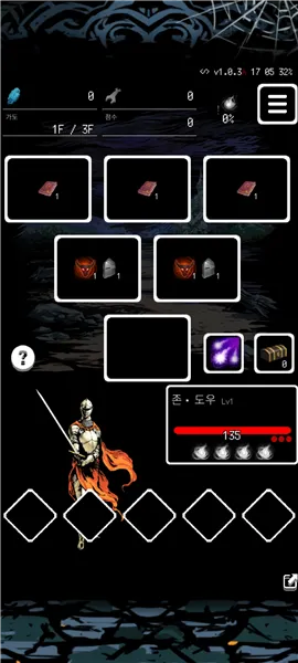 被埋葬的博尔内什2怎么设置中文