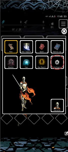 被埋葬的博尔内什2怎么设置中文