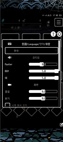 被埋葬的博尔内什2怎么设置中文