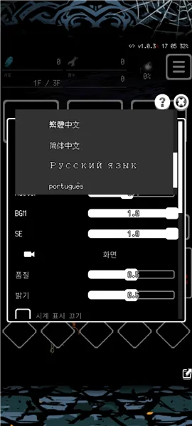 被埋葬的博尔内什2怎么设置中文