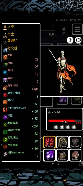 被埋葬的博尔内什2折相思中文版新手攻略