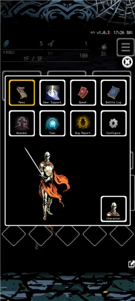 被埋葬的博尔内什2折相思中文版新手攻略