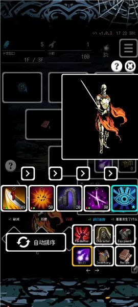 被埋葬的博尔内什2折相思中文版新手攻略