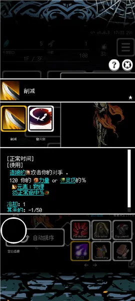 被埋葬的博尔内什2折相思中文版新手攻略