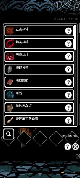 被埋葬的博尔内什2折相思中文版新手攻略