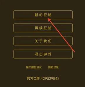 领国战争怎么玩