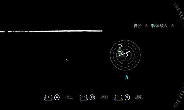 盲剑2手游中文版截图1