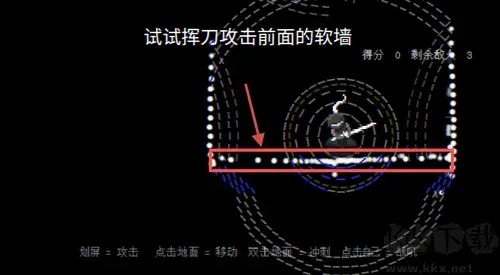盲剑2手游中文版怎么玩