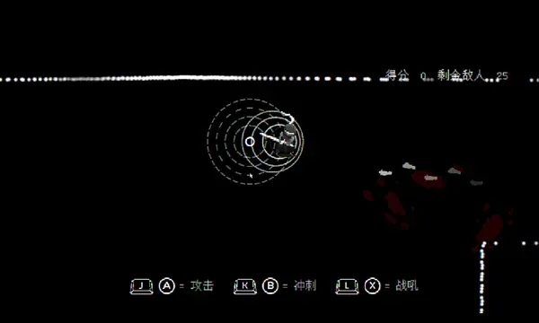 盲剑2手游中文版操作指南