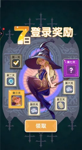 勇者秘境小米手机版特色: 勇者秘境小米手机版特色: