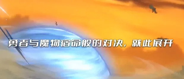 勇者秘境小米手机版亮点: 勇者秘境小米手机版亮点: