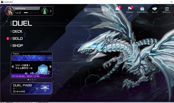 游戏王大师决斗手游新手技巧 游戏王大师决斗手游新手技巧