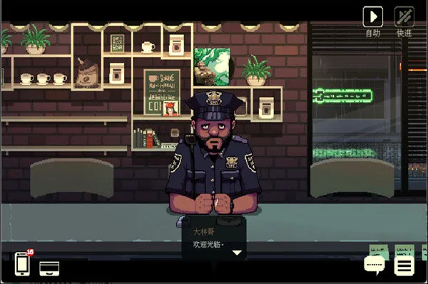 咖啡心语2洛神花与蓝蝴蝶完整版怎么玩