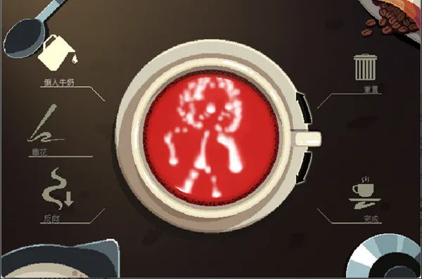 咖啡心语2洛神花与蓝蝴蝶完整版怎么玩
