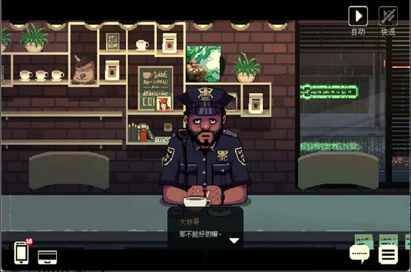 咖啡心语2洛神花与蓝蝴蝶完整版怎么玩