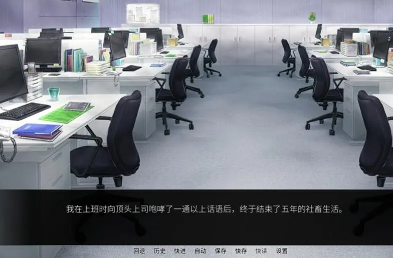 繁殖村庄安卓直装冷狐版截图1