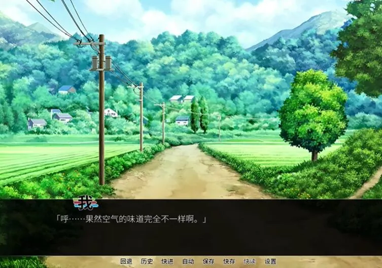 繁殖村庄安卓直装冷狐版截图2