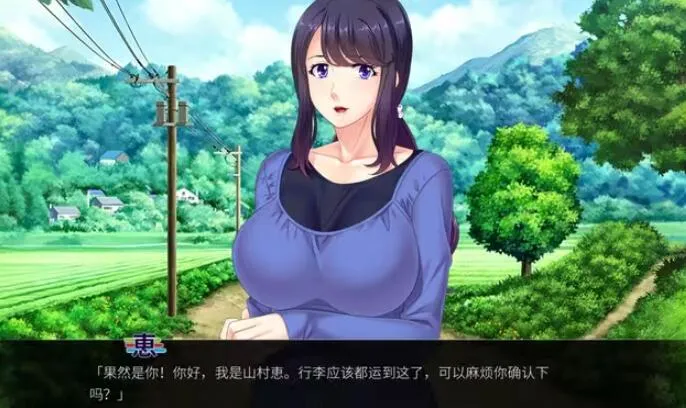 繁殖村庄安卓直装冷狐版截图4